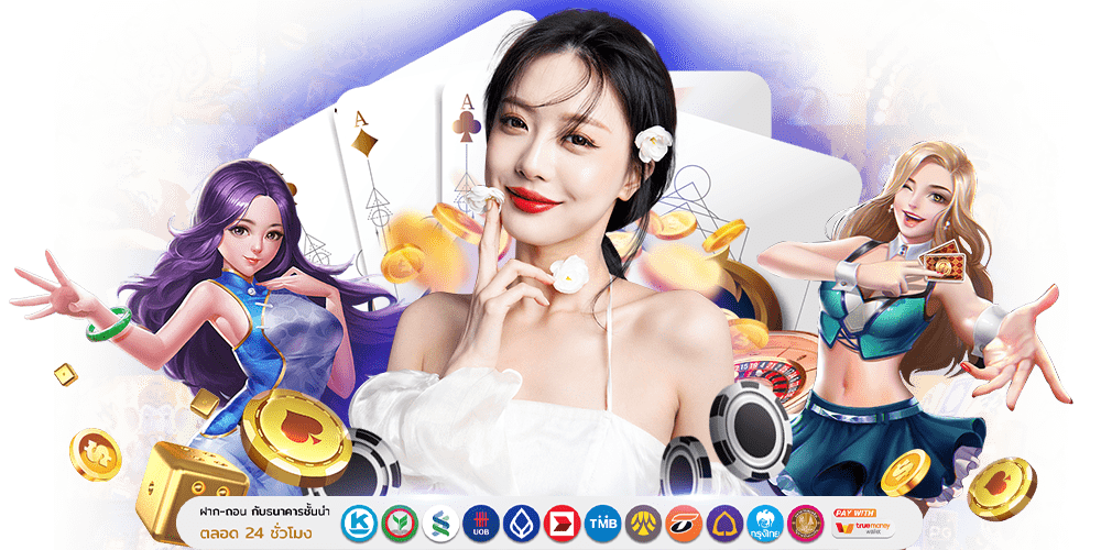 ทางเข้า ADM168 สมัครสมาชิก