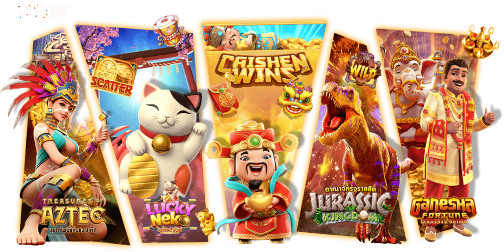 เล่นง่าย