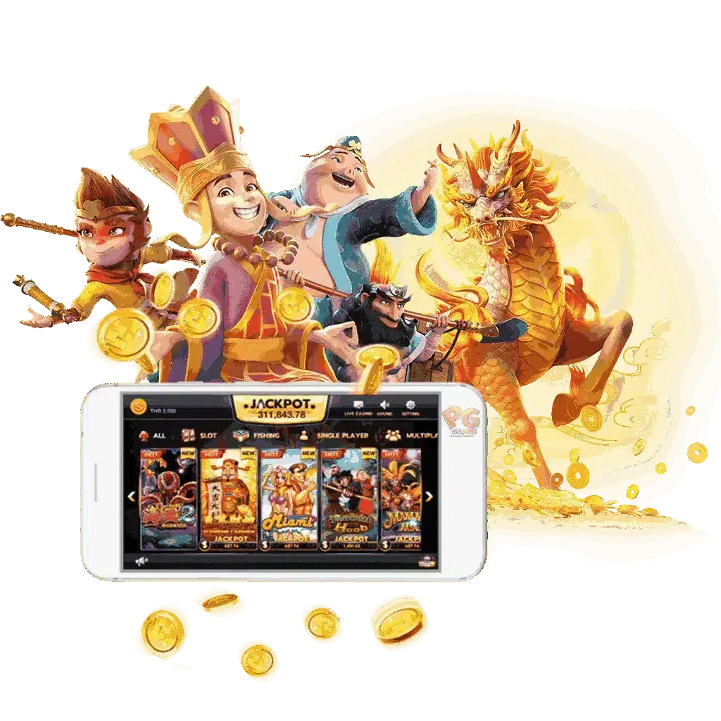 ทางเข้า ADM168